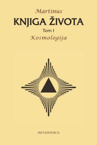 Knjiga života-kosmologija,tom 1