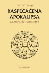 Raspečaćena apokalipsa:ezoterijsko tumačenje