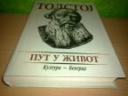 PUT U ŽIVOT Zbornik mudrosti Sastavio Lav Tolstoj 