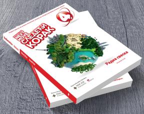 Sledeći korak 4 engleski jezik, radna sveska za četvrti razred osnovne škole Sledeći korak 4 engleski jezik, radna sveska za četvrti razred osnovne škole