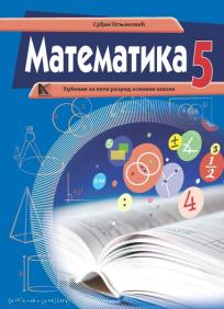 Matematika 5, udžbenik