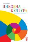 Likovna kultura 6, udžbenik Likovna kultura 6, udžbenik