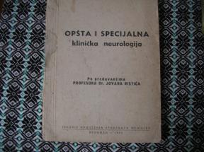 Opšta i specijalna klinička neurologija