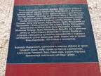 Karađorđevi ustanici