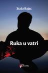 Ruka u vatri