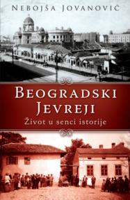 Beogradski Jevreji