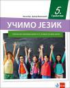Srpski kao nematernji jezik 5, gramatika Srpski kao nematernji jezik 5, gramatika
