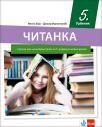 Srpski kao nematernji jezik 5, čitanka Srpski kao nematernji jezik 5, čitanka