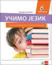 Srpski kao nematernji jezik 6, gramatika Srpski kao nematernji jezik 6, gramatika