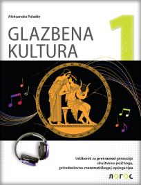 Muzička kultura 1, udžbenik za prvi razred gimnazije na hrvatskom jeziku