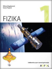 Fizika 1, udžbenik za prvi razred gimnazije na hrvatskom jeziku