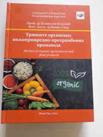Tržište organskih poljoprivredno-prehrambenih proizvoda