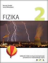 Fizika 2, udžbenik za drugi razred gimnazije prirodno-matematičkog smera na hrvatskom