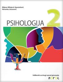 Psihologija 2, udžbenik za drugi razred gimnazije na hrvatskom jeziku