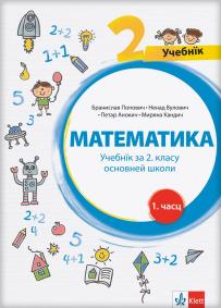 Matematika 2, udžbenik iz četiri dela na rusinskom jeziku za drugi razred