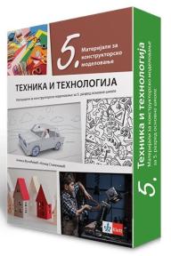 Tehnika i tehnologija 5, materijal sa uputstvima na slovačkom jeziku
