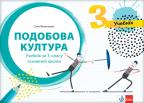 Likovna kultura 3, udžbenik na rusinskom jeziku za treći razred