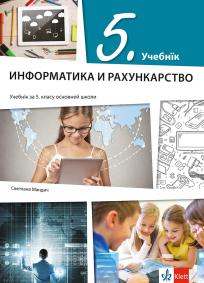 Informatika i računarstvo 5, udžbenik na rusinskom jeziku za peti razred