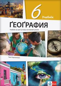 Geografija 6, udžbenik na rusinskom jeziku za šesti razred