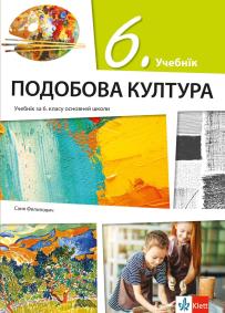 Likovna kultura 6, udžbenik na rusinskom jeziku za šesti razred