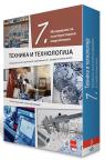 Tehnika i tehnologija 7, materijal sa uputstvom na slovačkom jeziku Tehnika i tehnologija 7, materijal sa uputstvom na slovačkom jeziku