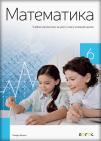 Matematika 6, udžbenik na rusinskom jeziku za šesti razred