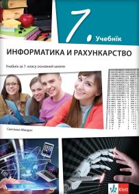 Informatika i računarstvo 7, udžbenik na rusinskom jeziku za sedmi razred