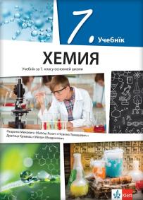 Hemija 7, udžbenik na rusinskom jeziku za sedmi razred