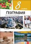 Geografija 8, udžbenik za osmi razred na rusinskom jeziku