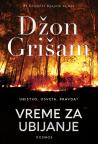 Vreme za ubijanje Vreme za ubijanje