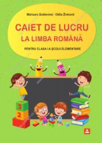 Rumunski jezik 1, radna sveska za prvi razred, Caiet ge lucru la limba română