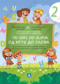 Od igre do slova - Srpski kao nematernji za 2. razred osnovne škole