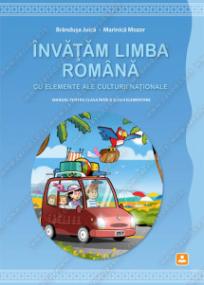 Rumunski jezik sa elementima nacionalne kulture 1, udžbenik za prvi razred osnovne škole