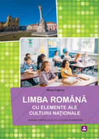 Rumunski jezik sa elementima nacionalne kulture 5, udžbenik za prvi razred osnovne škole
