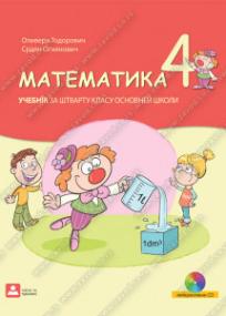 Matematika + cd za 4. razred osnovne škole na rusinskom jeziku