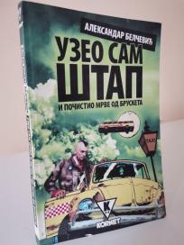 UZEO SAM STAP - i  pocistio mrve od brusketa