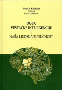 Doba veštačke inteligencije i naša ljudska budućnost