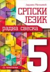 Srpski jezik 5, radna sveska za peti razred osnovne škole