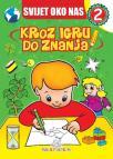 Kroz igru do znanja - Svijet oko nas 2, radna sveska na bosanskom jeziku Kroz igru do znanja - Svijet oko nas 2, radna sveska na bosanskom jeziku