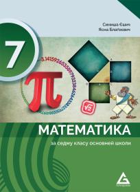 Matematika za 7. razred osnovne škole na rusinskom jeziku