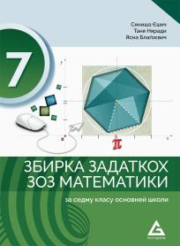 Zbirka zadataka iz matematike za 7. razred na rusinskom jeziku