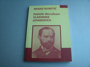Politički liberalizam Vladimira Jovanovića
