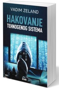 Transurfing: Hakovanje tehnogenog sistema