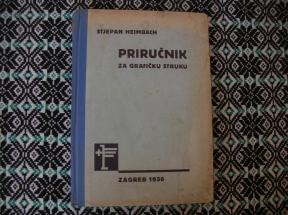 Priručnik za grafičku struku