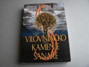 Vilovnjačko kamenje Šanare