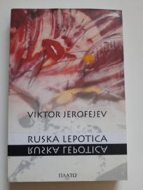 Ruska lepotica