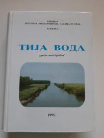 Tija voda - Istorija poljoprivrede, salaša i sela