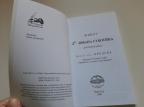 Avtobiografija 2. deo - Proleće