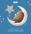 Dodirni i oseti: Oblici Dodirni i oseti: Oblici