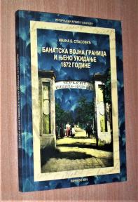 BANATSKA VOJNA GRANICA I NJENO UKIDANJE 1872